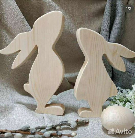 Заготовки из дерева