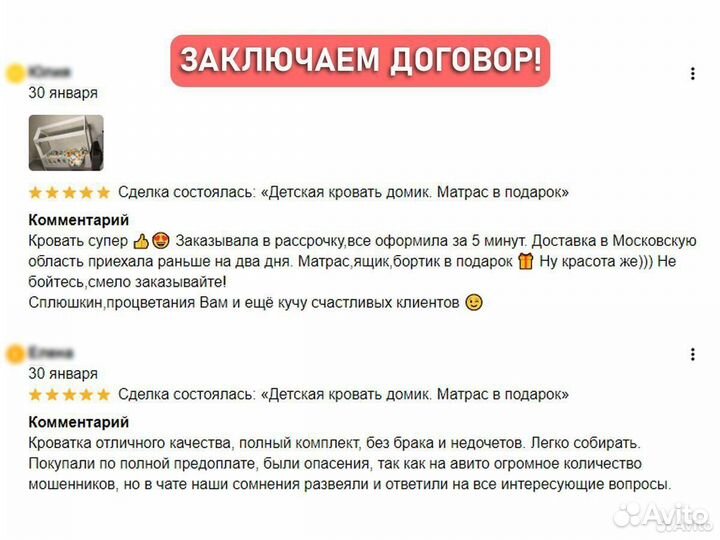 Детская кровать с матрасом в подарок 