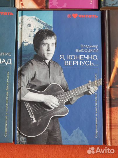 Разные книги, бестселлеры