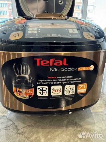 Мультиварка