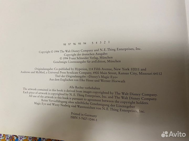 Книга Disneys Magisches Auge. Магические картинки