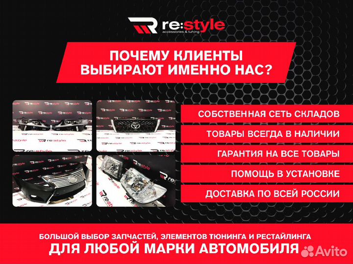 Спойлер Lexus IS350 с 2013 Тип 1 D1540