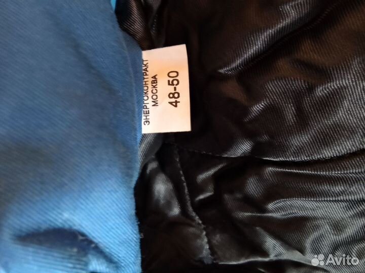 Спецодежда зимняя