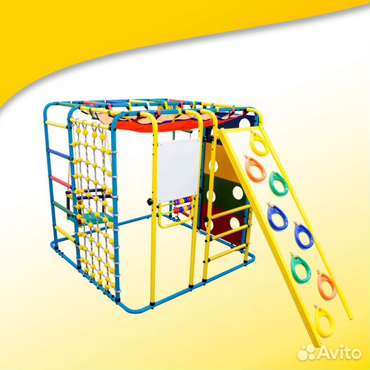 Детский спортивный комплекс Кубик У Плюс арт.23.93