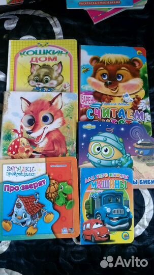 Детские книги, развивалки