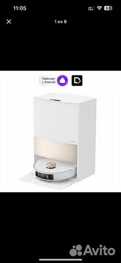 Робот пылесос Dreame l20 ultra