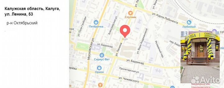 Щепа для настаивания Херес, 100 г