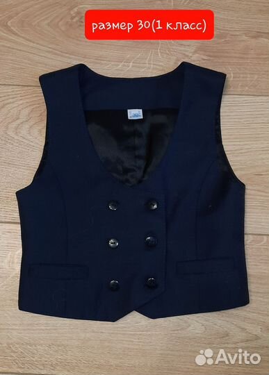 Школьная форма жилетка