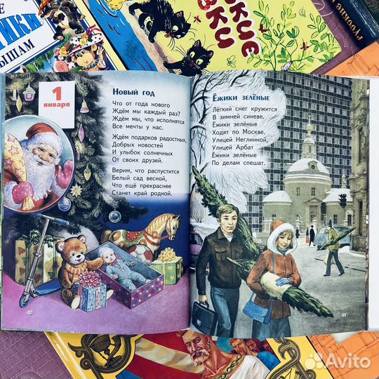 Книги для детей