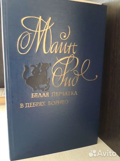 Книги историко-приключенческие