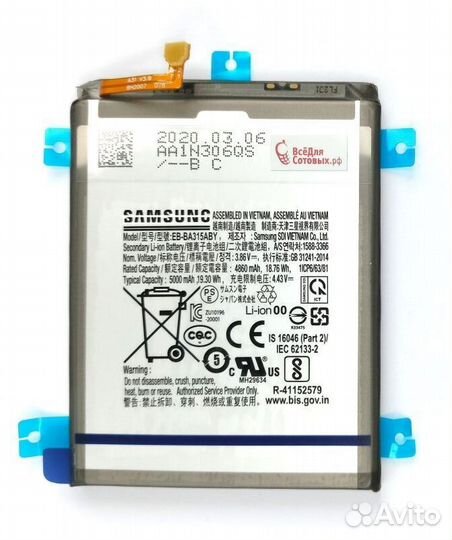 Аккумуляторы Samsung A,G,M-серии. Оригинал новые