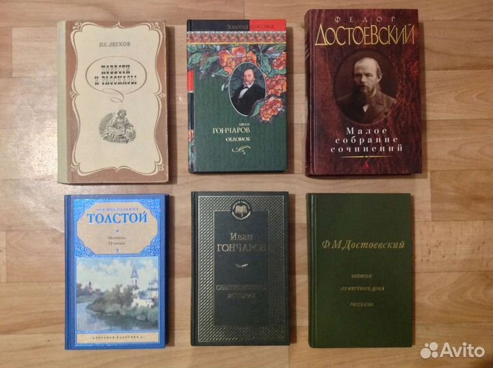 Художественная литература