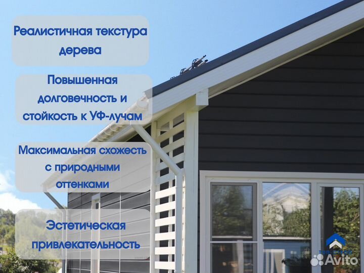 Акриловый сайдинг от производителя