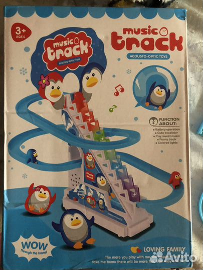 Детские игрушки пакетом