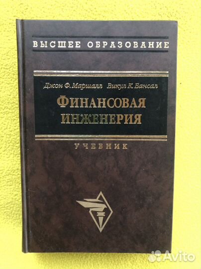 Книги по экономике