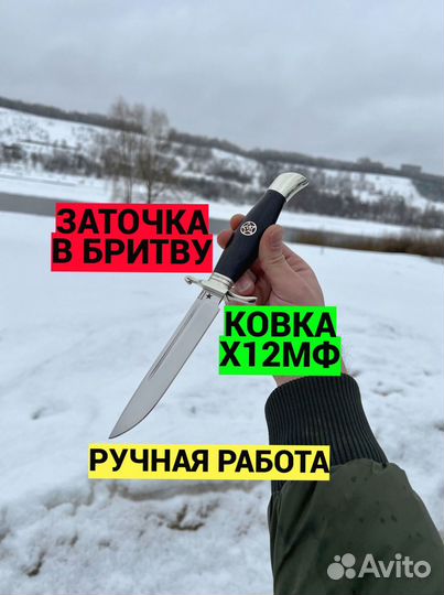Нож ручной работы финка нквд
