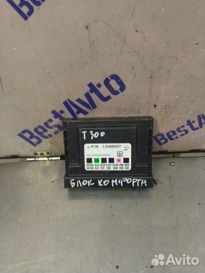 Блок комфорта Chevrolet Aveo T300 2012