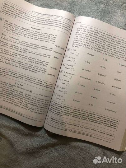 Сборник егэ по английскому