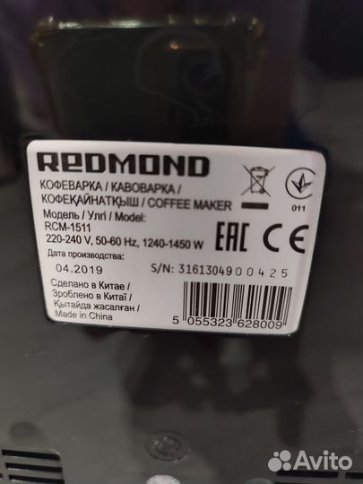 Кофеварка рожковая redmond rcm 1511