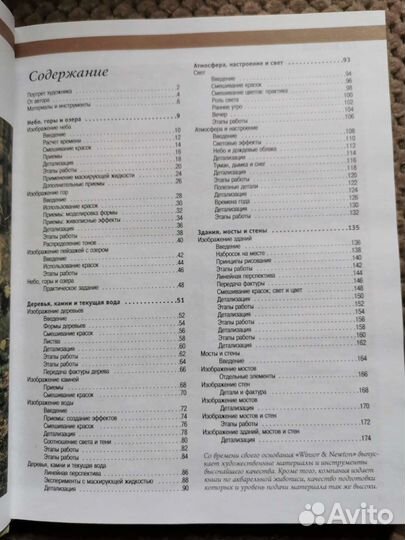 Книги по искусству