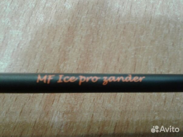 Удочка зимняя MF Ice pro zander