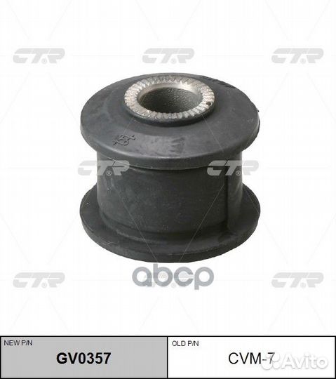 CVM-7 Сайлентблок амортизатора перед прав/л