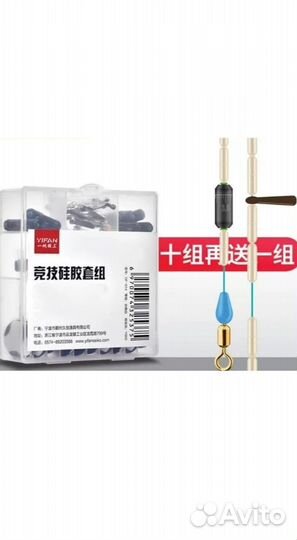 Зимний набор рыбака