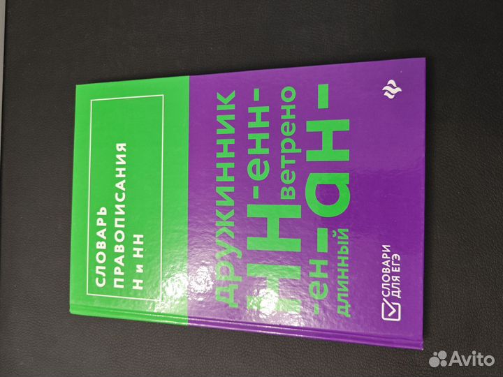 Энциклопедия для и учебное пособие для школьников