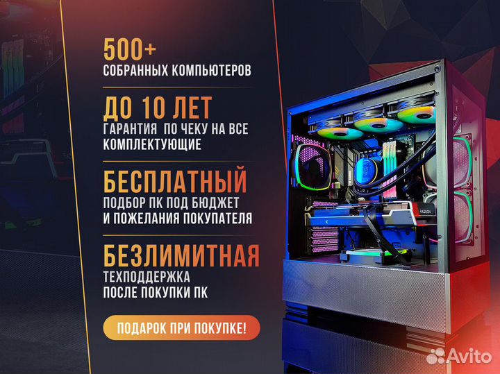 Игровой пк / 12400f / RTX 4070ti super / 16гб DDR4