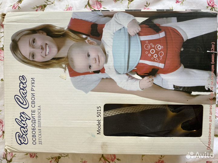 Набор для новорожденного