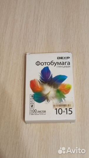 Фотобумага