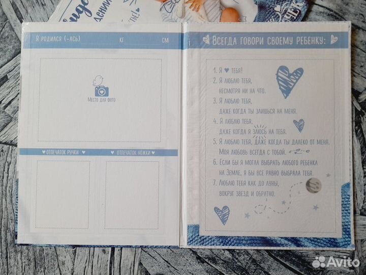 5в1.Папки д/свид. рождения мальчиков,альбомы+рамка