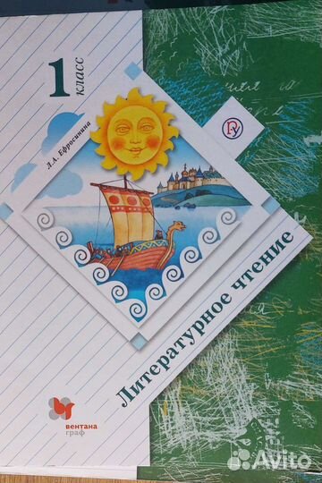Учебники 1кл