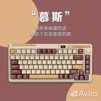 Механическая клавиатура kzzi K75