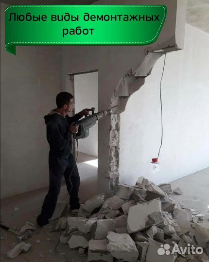 Грузчики,разнорабочие