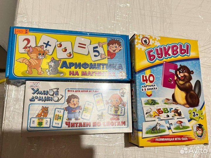 Развивающие игрушки, конструктор для детей