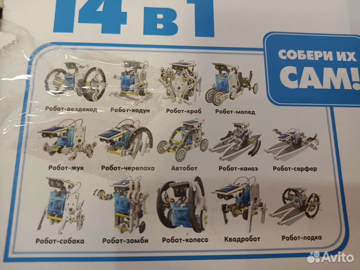 Конструктор роботостроение