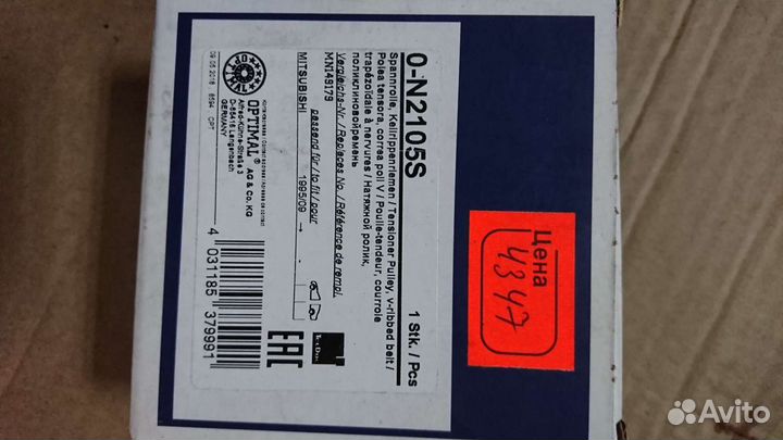 Lancer/airtrek/outlander/pajero sport