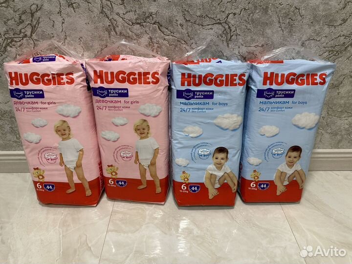 Подгузники