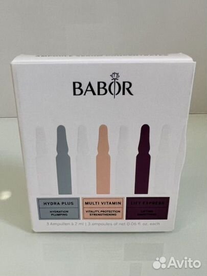 Babor ампулы 3 шт. (мини-набор)