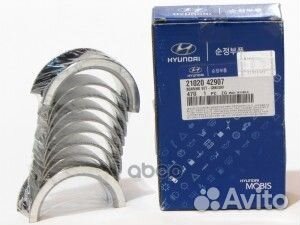 Вкладыши коренные 2102042907 Hyundai-KIA