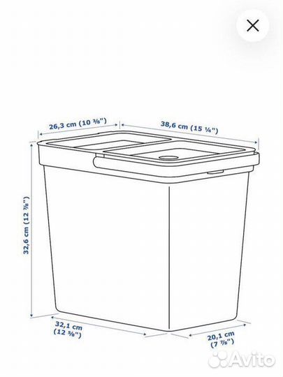 Мусорное ведро IKEA холлбар 22л