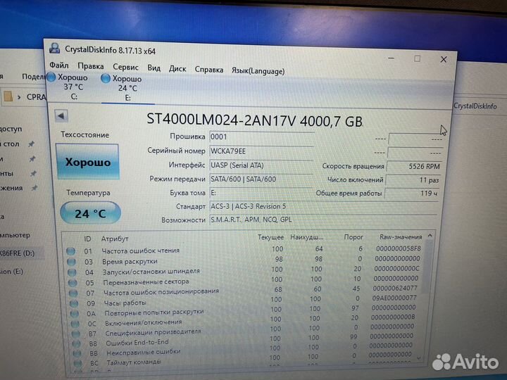 Внешний жесткий диск seagate expansion 4тб