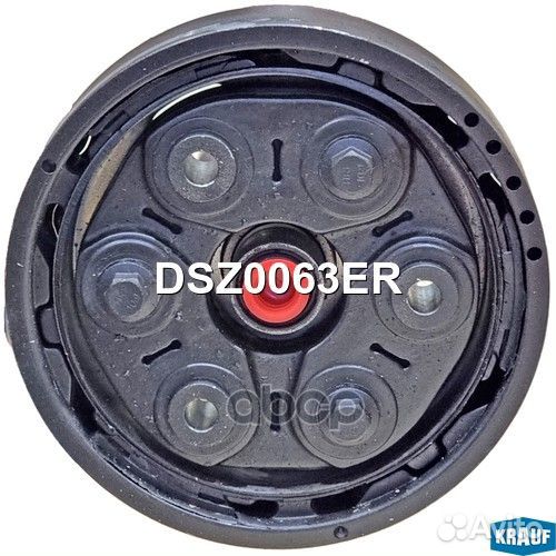 Карданный вал DSZ0063ER DSZ0063ER Krauf