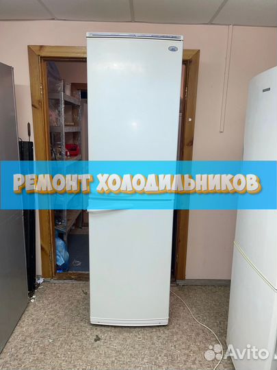 Холодильник. Ремонт