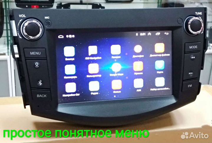 Toyota RAV4 магнитола Android в штатное место