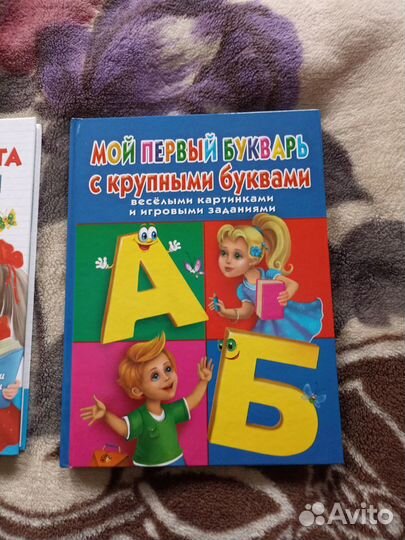 Набор из трех книг