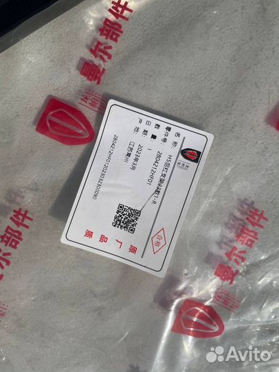 Кронштейн/Крепления заднее правое 2804212HF01