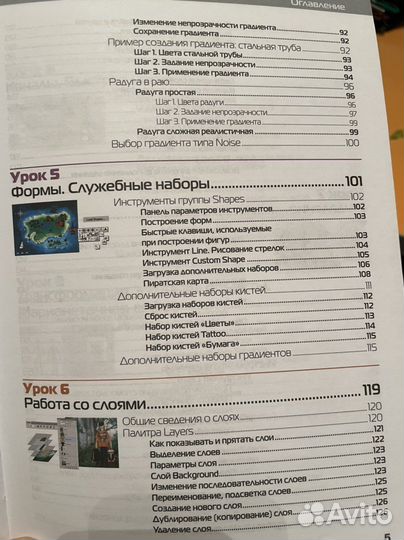 Adobe photoshop CC - Мастер-класс Евгении Тучкевич