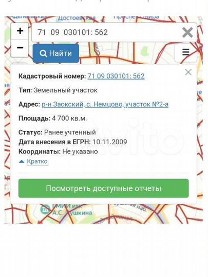 Участок 47 сот. (ИЖС)